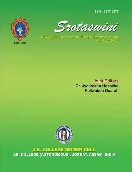 srotaswini journal|Srotaswini : A peer.